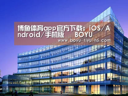 案例展示五(图1)