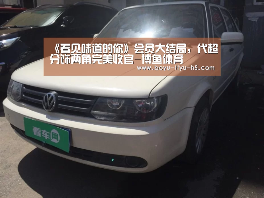  博鱼体育官网