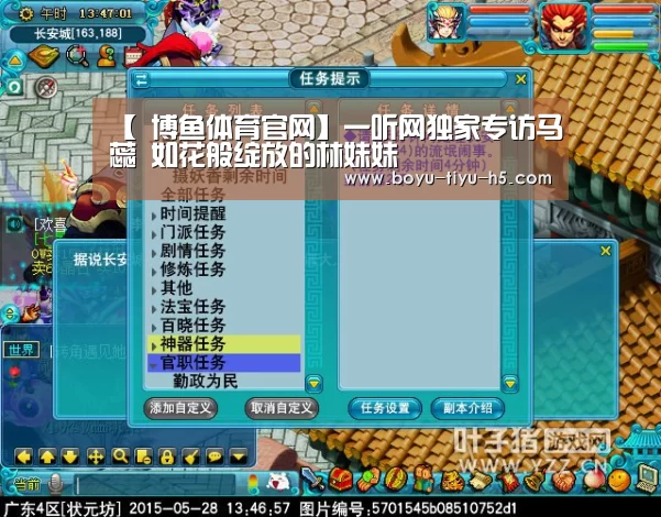  博鱼官方网站入口