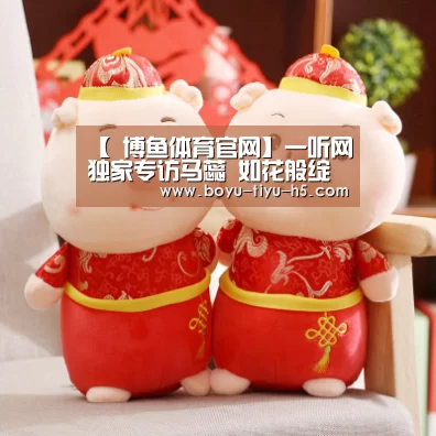  博鱼官方网站入口