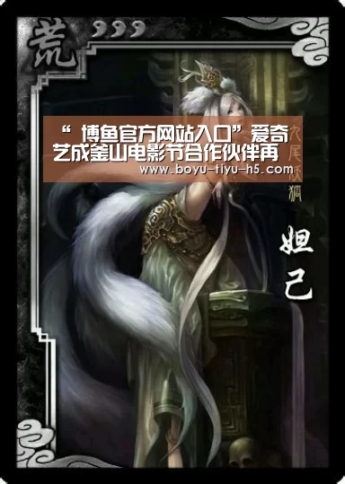  博鱼官方网站入口