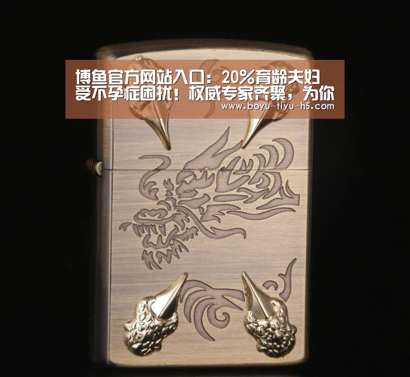  博鱼官方网站入口