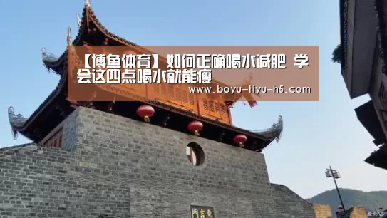  博鱼官方网站入口