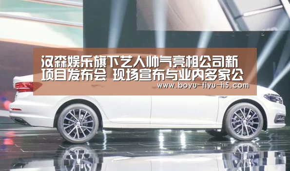  博鱼体育平台