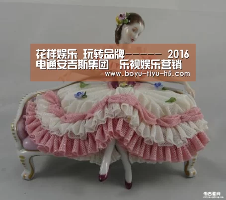  博鱼体育官网