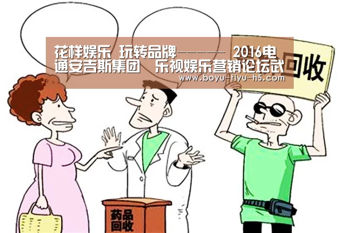  博鱼官方网站入口