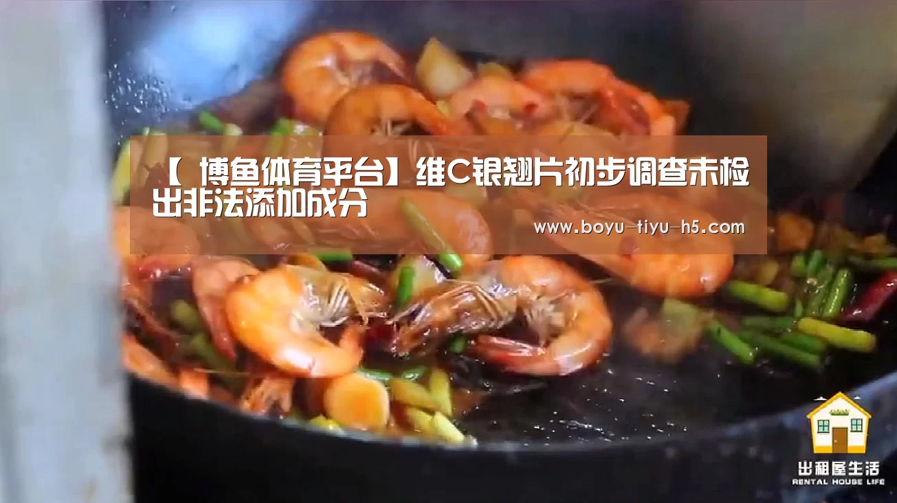  博鱼官方网站入口