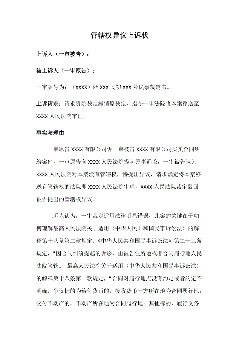 腾讯将加大视频内容投资,扩大腾讯视频市场份额| 博鱼体育平台(图3) 博鱼体育