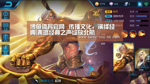  博鱼官方网站入口