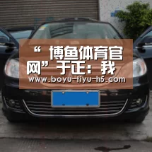  BOYU Sports