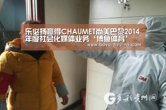  博鱼体育平台