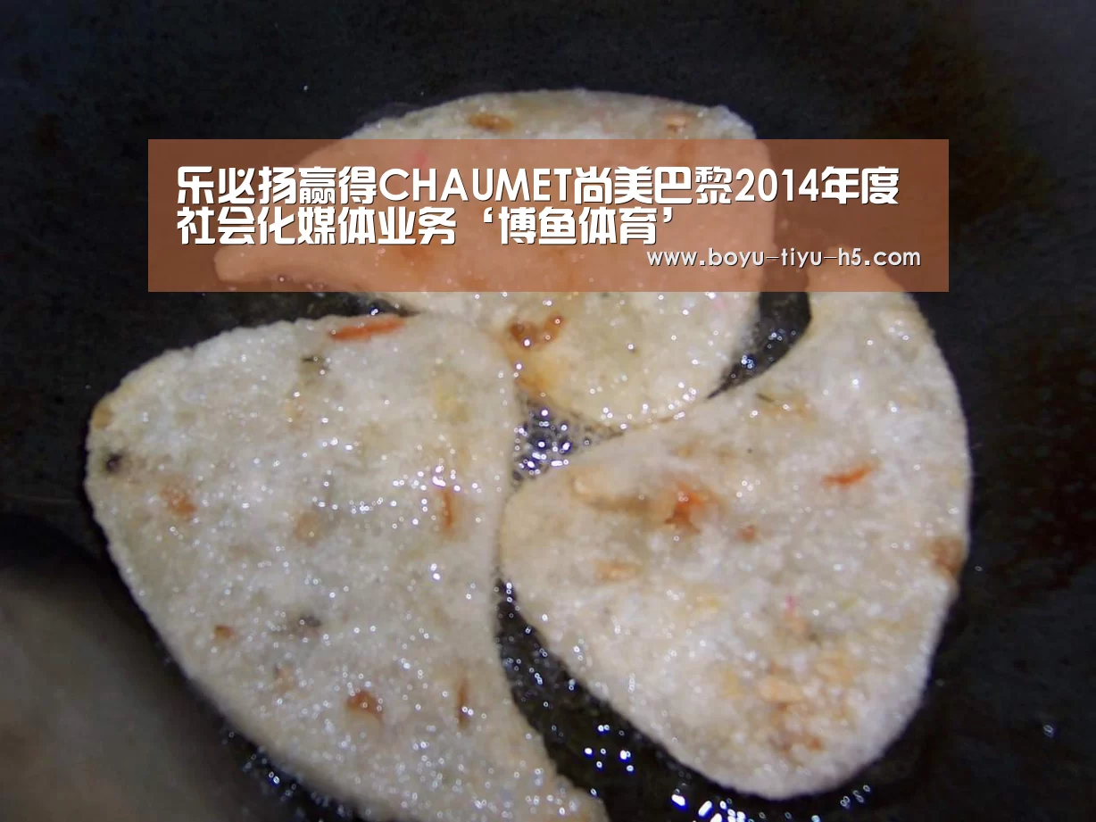  博鱼体育官网