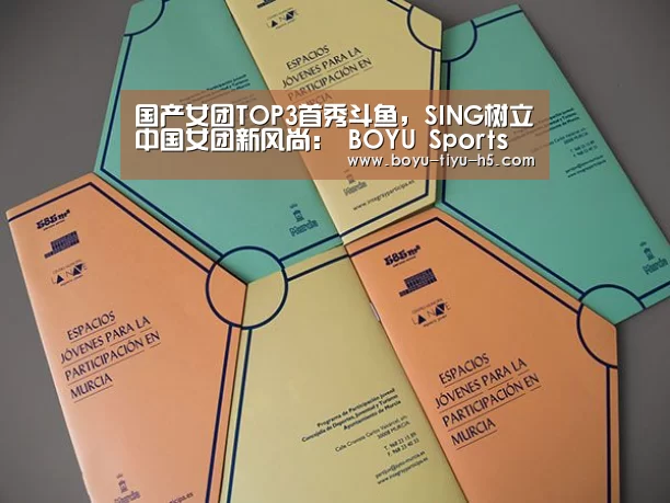  博鱼官方网站入口