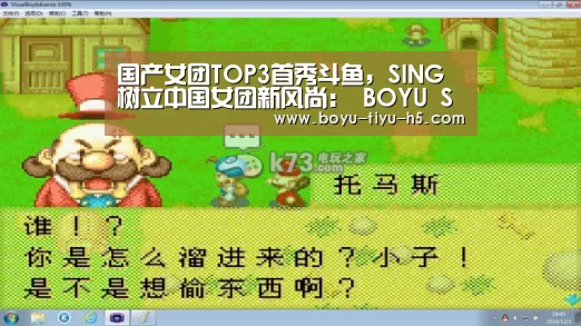  博鱼体育官网