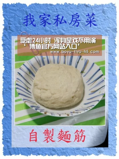  博鱼体育平台
