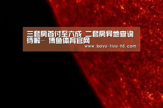  博鱼体育官网