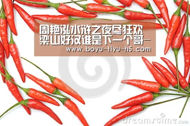  博鱼体育平台