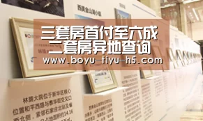  博鱼官方网站入口