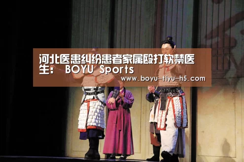  博鱼体育平台