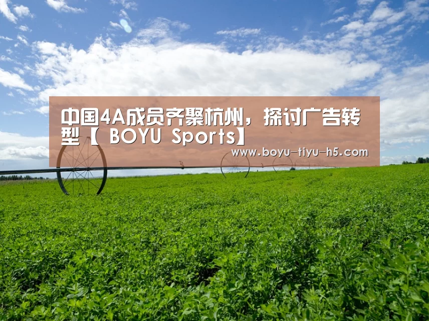 博鱼官方网站入口