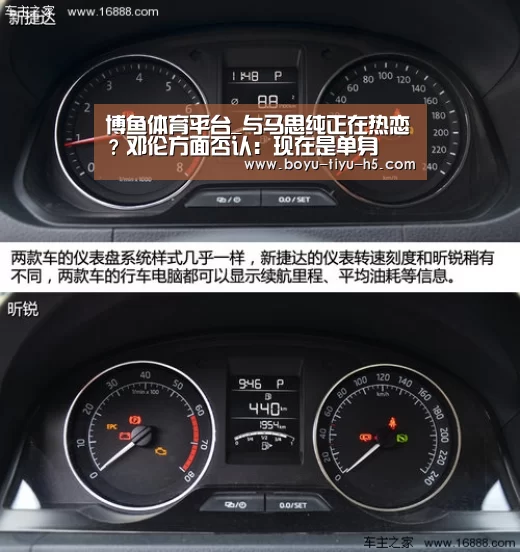  博鱼体育平台