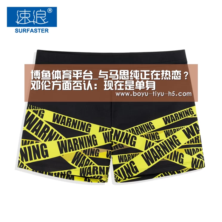博鱼体育