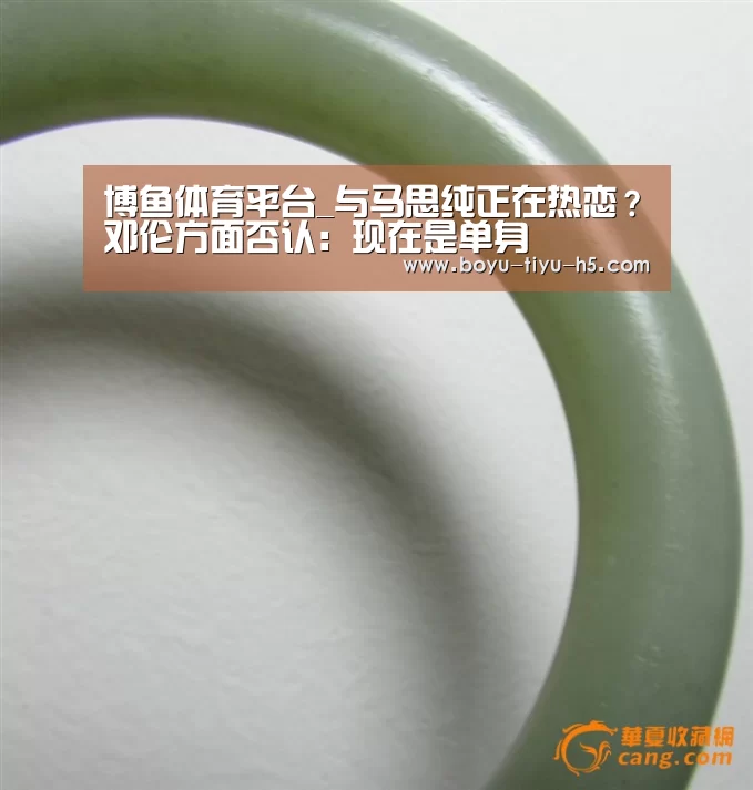  博鱼体育平台