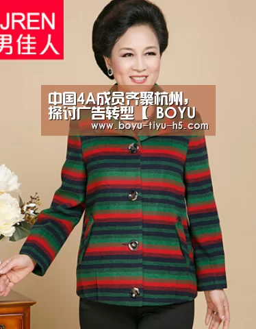  博鱼体育官网