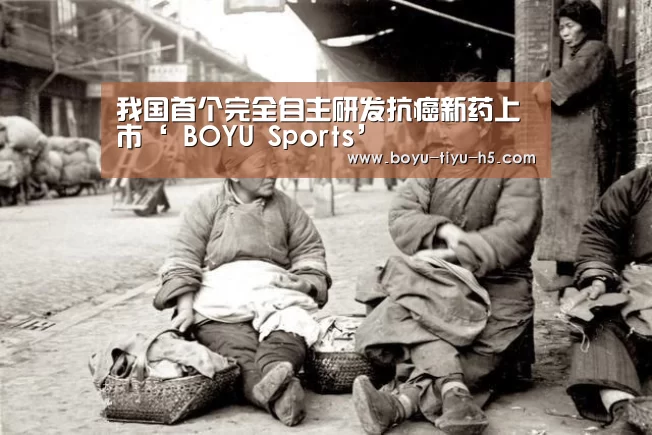  博鱼体育官网