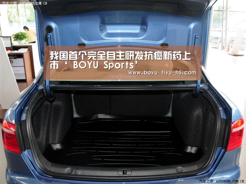  BOYU Sports
