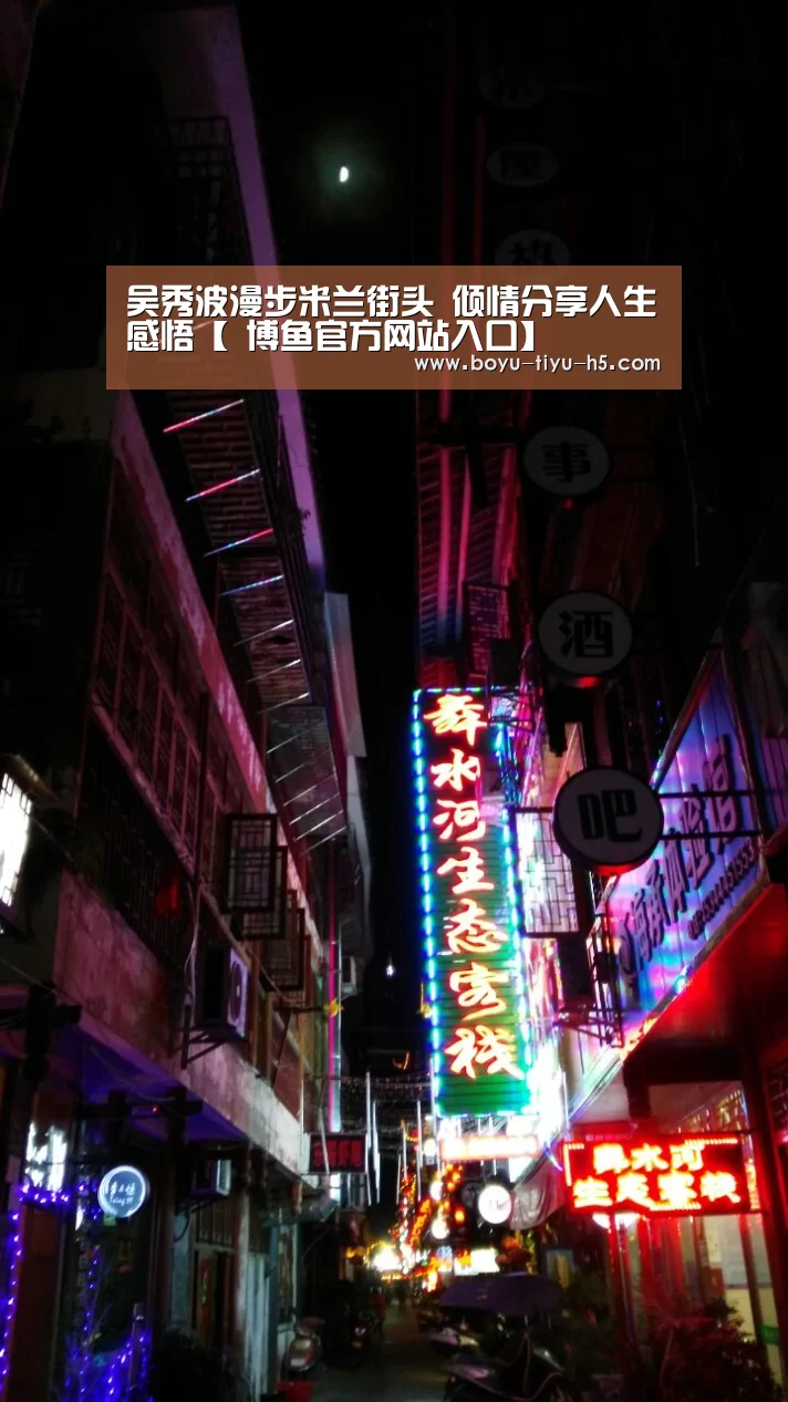  博鱼体育官网