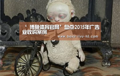  BOYU Sports