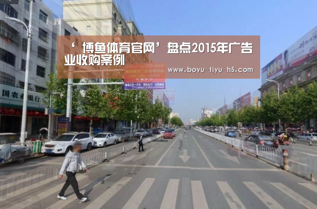  博鱼体育平台