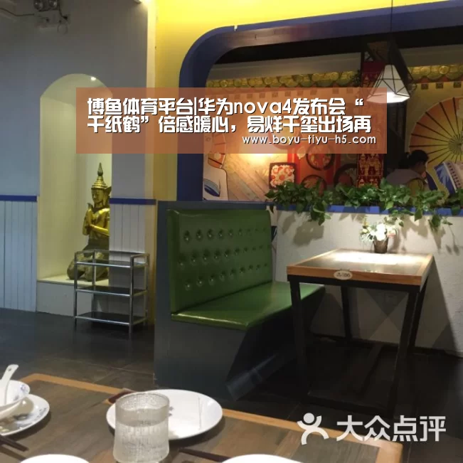  博鱼体育官网