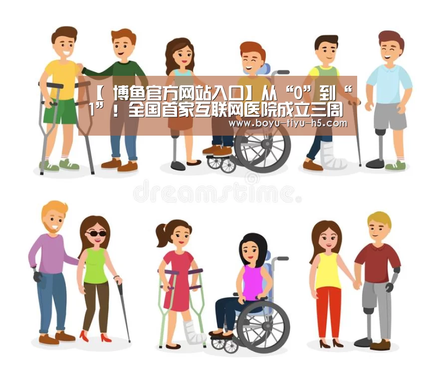  博鱼体育官网
