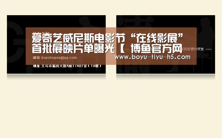  博鱼官方网站入口