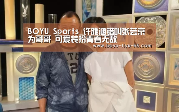  BOYU Sports
