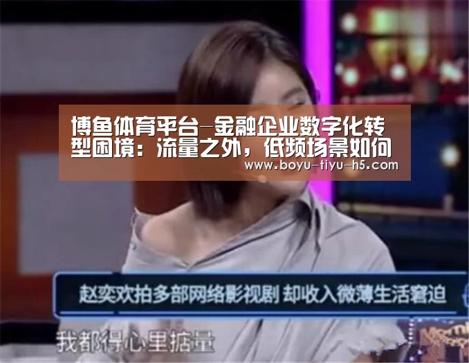  博鱼体育官网