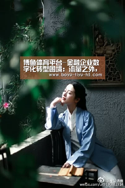  博鱼官方网站入口