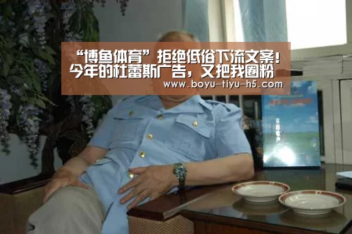  博鱼体育平台