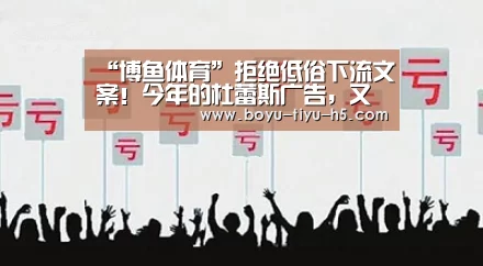  博鱼体育官网