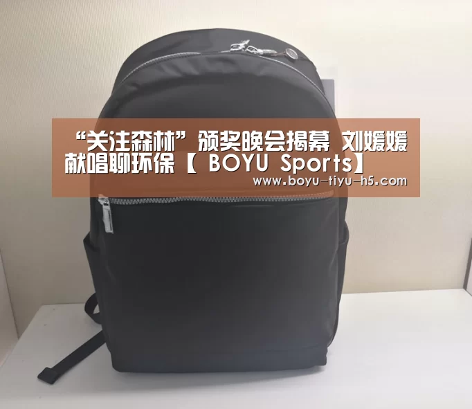  博鱼体育平台
