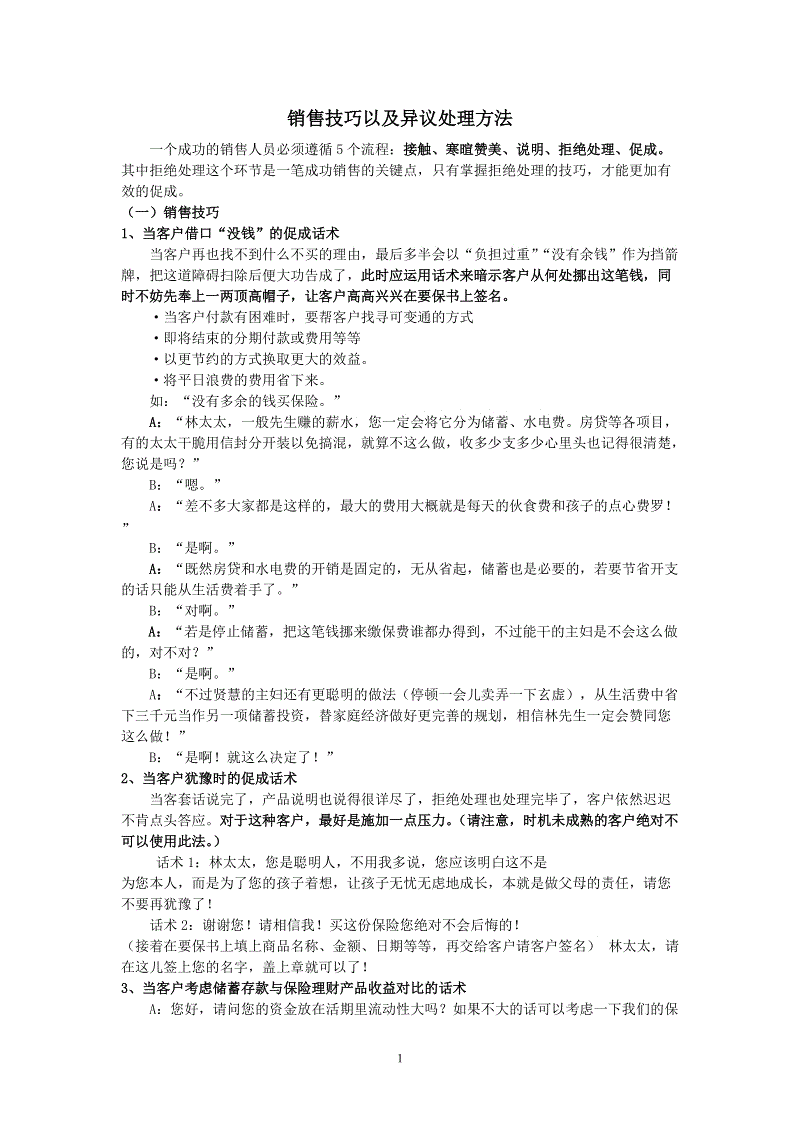  博鱼官方网站入口