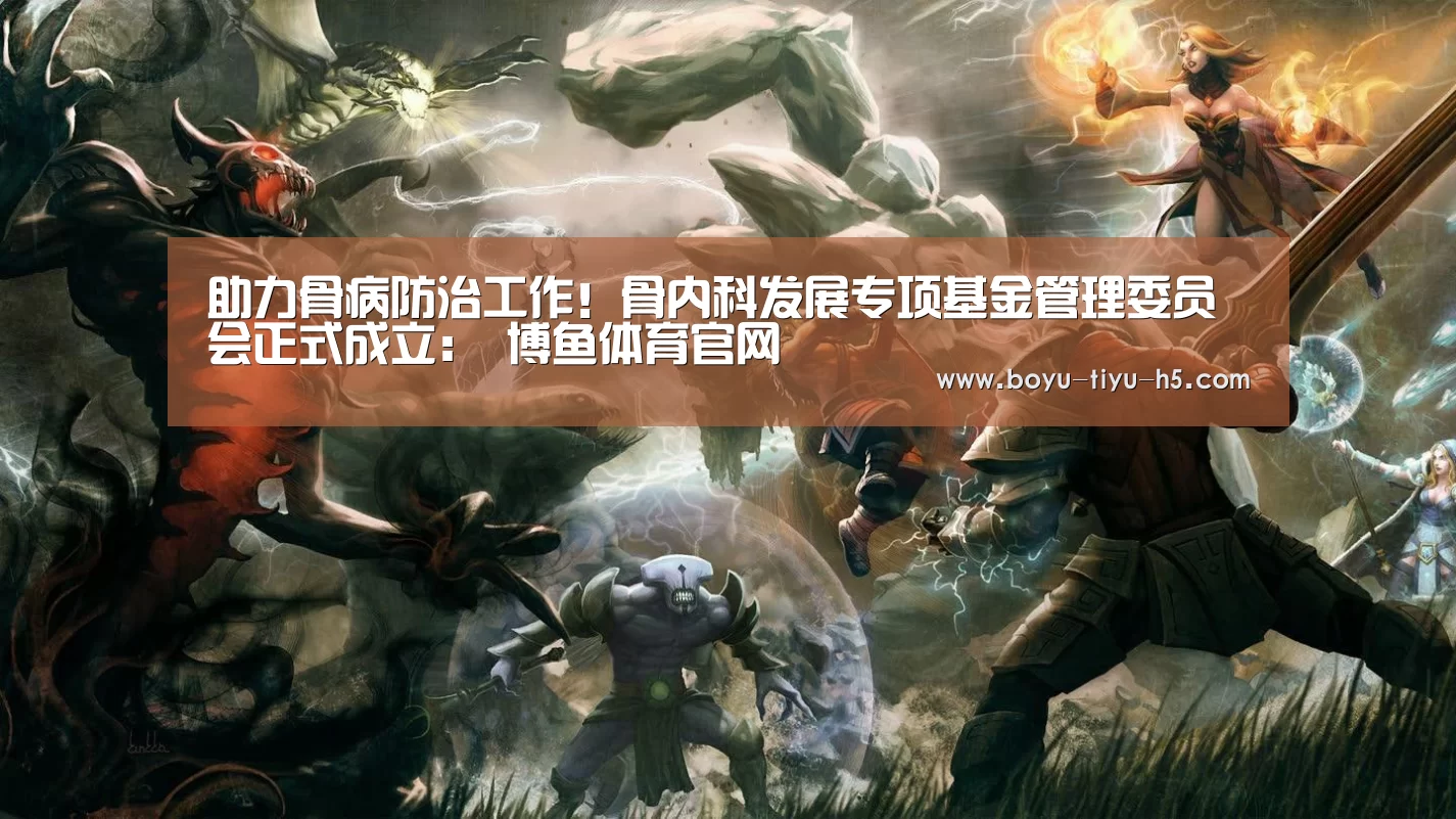  博鱼官方网站入口