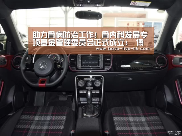  博鱼官方网站入口