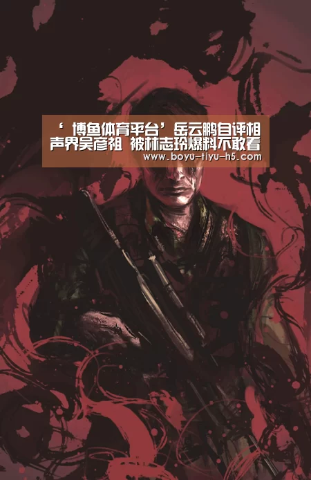  博鱼官方网站入口