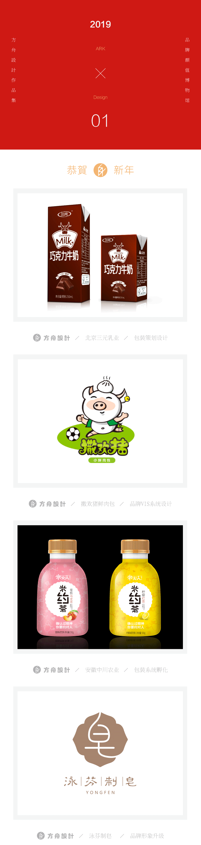  博鱼体育官网