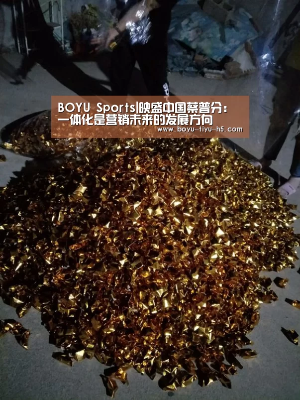 博鱼体育