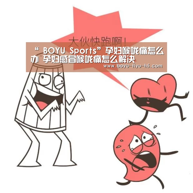  博鱼体育平台