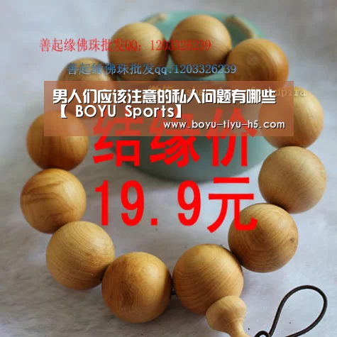  博鱼体育官网